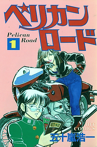 Cover image for Pelican Road