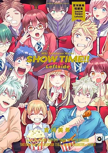 Cover image for SHOW TIME!! Leftside