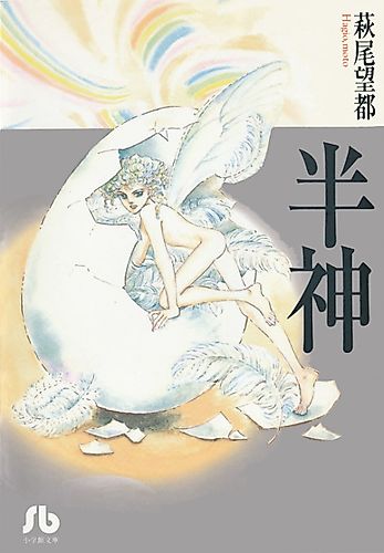 Cover image for A Drunken Dream