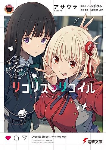 Cover image for Lycoris Recoil: Ordinary Days