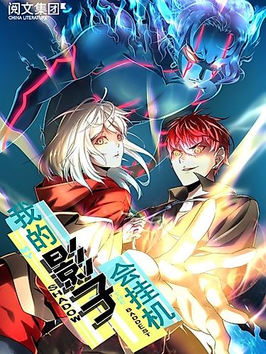 Cover image for Shadow Hack