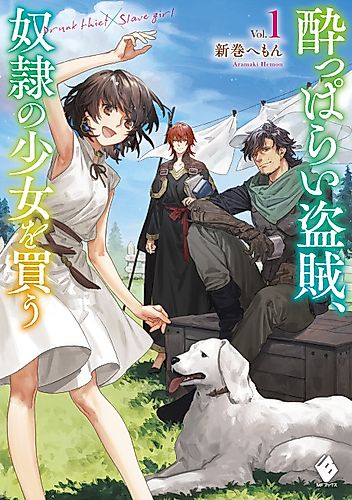 Cover image for A Drunk Thief Bought a Slave Girl