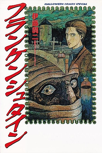 Cover image for Frankenstein