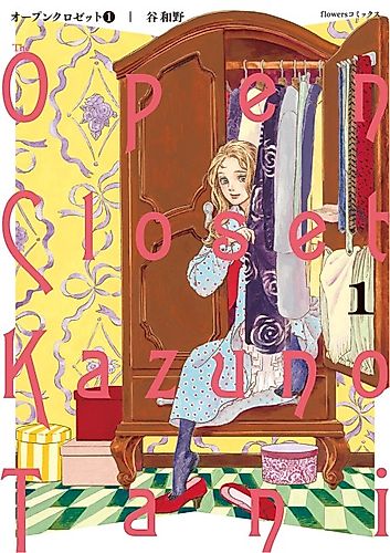 Cover image for Drapes