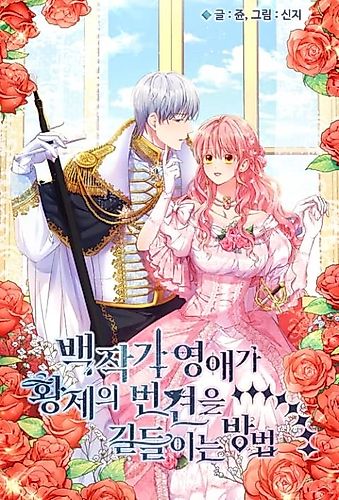 Cover image for Taming the Emperor's Hound