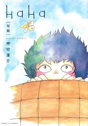 Cover image for Mom