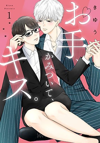 Cover image for Ote, Kamitsuite, Kiss.