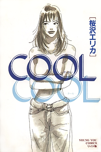 Cover image for COOL