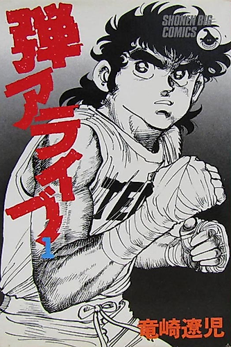Cover image for Dan Alive