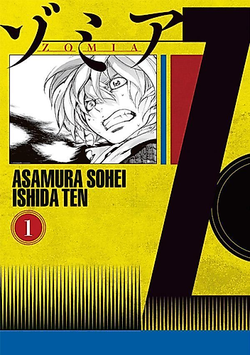 Cover image for Zomia