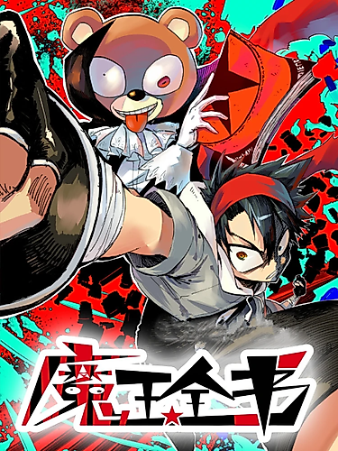 Cover image for Demonpedia
