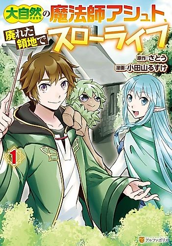 Cover image for Nature Mage Ashto’s Slow Life in an Abandoned Forest