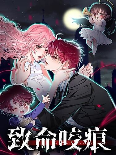 Cover image for The Fatal Kiss
