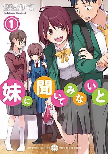 Cover image for Imouto ni Kiite Minai to