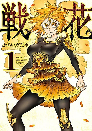 Cover image for Senka