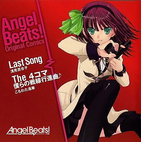 Cover image for Angel Beats! Original Manga