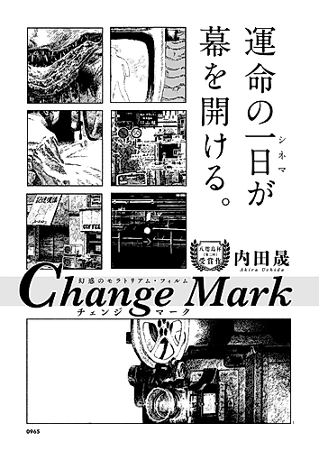 Cover image for Change Mark