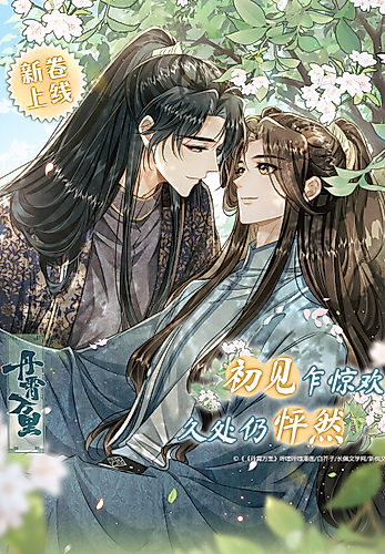 Cover image for Thousand Miles of Heaven