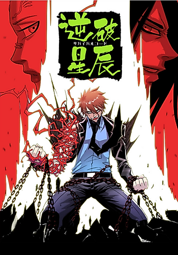 Cover image for Breaking the Stars