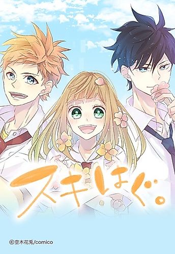 Cover image for Love Hug