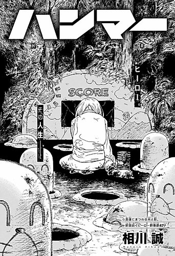 Cover image for Hammer