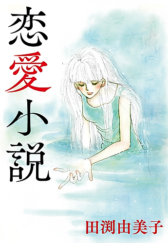 Cover image for Raisin