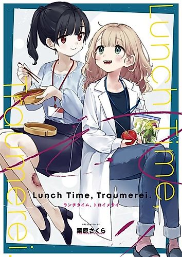Cover image for Lunch Time, Traumerei