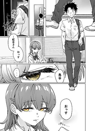 Cover image for It Shows Right Away in Nijime-san's Eyes