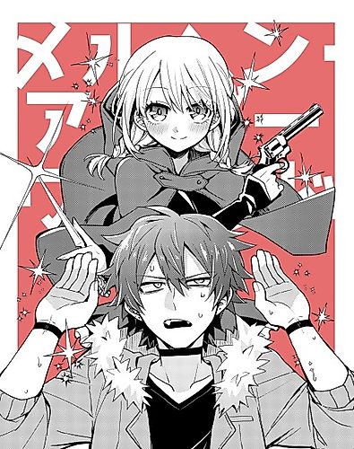 Cover image for Märchen Underworld