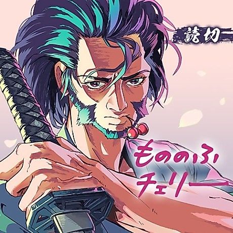 Cover image for Warrior Cherry