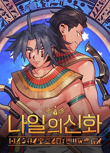 Cover image for Legends of the Nile