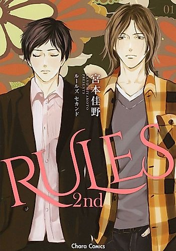Cover image for Rules 2nd Season
