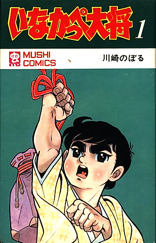 Cover image for Countryside General