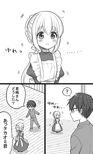 Cover image for Maid-san in My House 2 (Hobby)