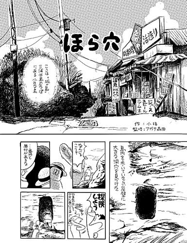 Cover image for Hora Ana