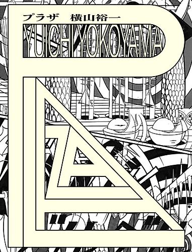 Cover image for PLAZA