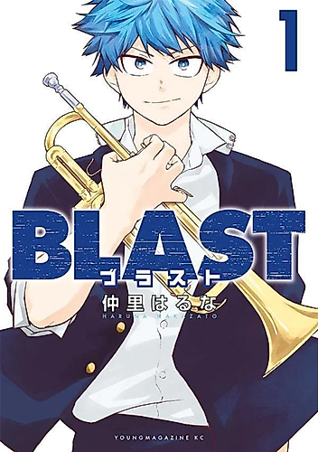 Cover image for BLAST