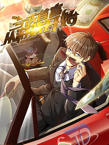 Cover image for Losing Money to Be a Tycoon