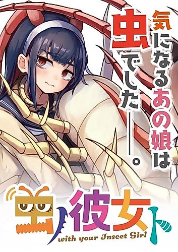 Cover image for With your Insect Girl