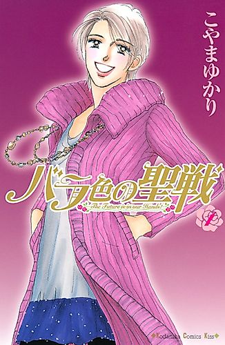 Cover image for War of Roses
