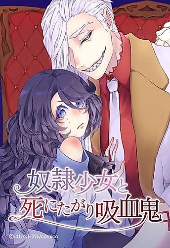 Cover image for The Slave Girl and the Vampire with a Death Wish