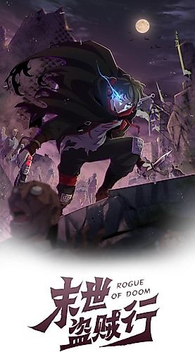 Cover image for Going Rogue in the Apocalypse
