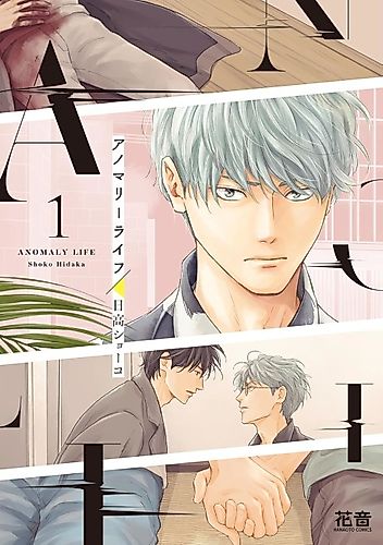 Cover image for Anomaly Life