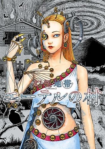 Cover image for The Liminal Zone, Vol. 2