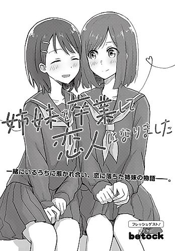 Cover image for We Graduated From Being Sisters to Girlfriends