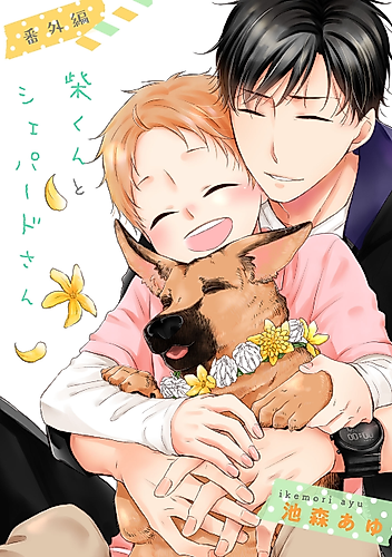 Cover image for Shiba and Shepherd: Bonus Stories