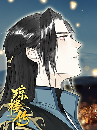Cover image for The Legend of Juvenile Love