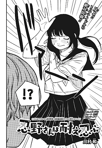 Cover image for Oshino-san Will Endure