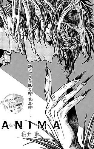 Cover image for ANIMA