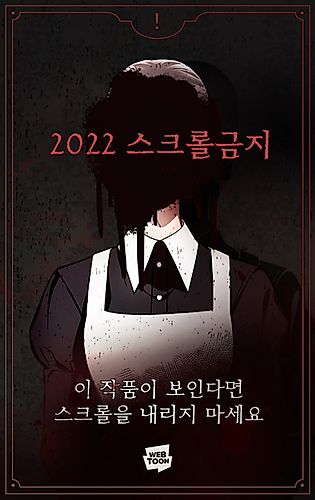 Cover image for Scroll if You Dare